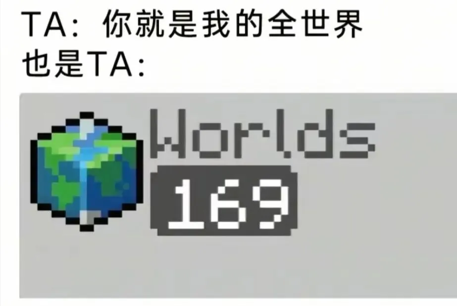 梗/考试最后五分钟检查试卷的你“是时候把答案改成错的了”-第1张图片-四季读书网