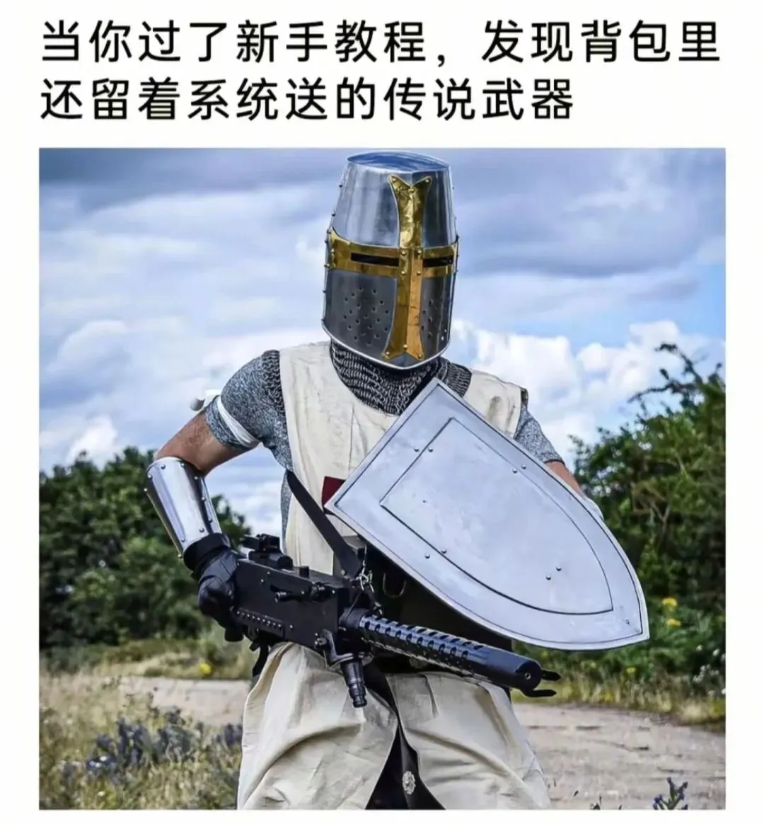 梗/考试最后五分钟检查试卷的你“是时候把答案改成错的了”-第2张图片-四季读书网