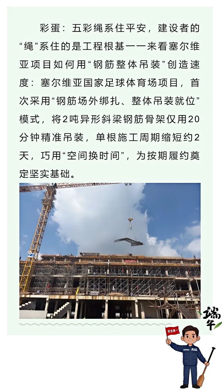 这有一份特别的端午试卷,你敢挑战吗?-第17张图片-四季读书网 这有一份特别的端午试卷,你敢挑战吗?-第17张图片-四季读书网