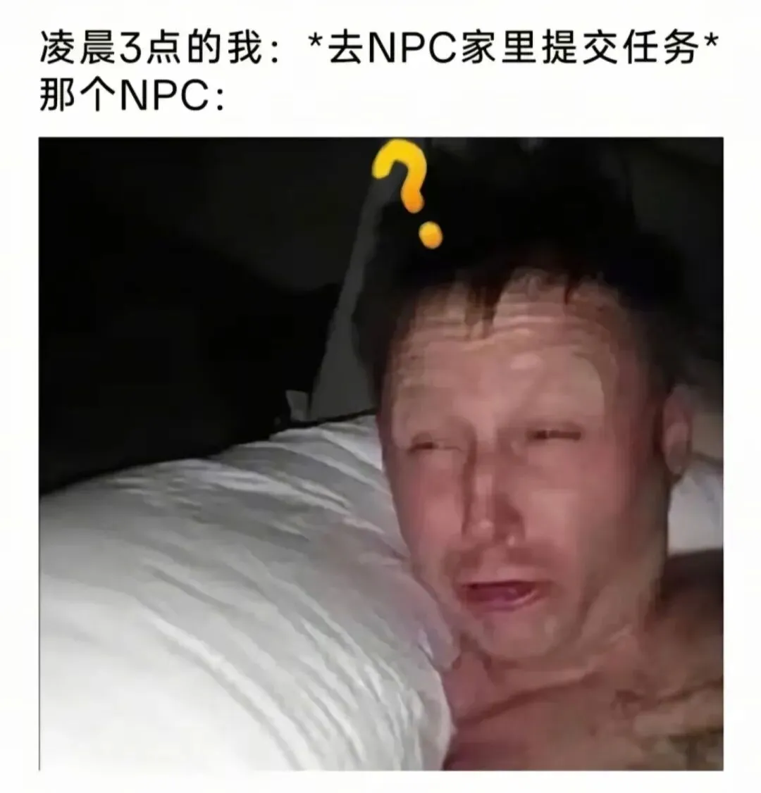 梗/考试最后五分钟检查试卷的你“是时候把答案改成错的了”-第5张图片-四季读书网