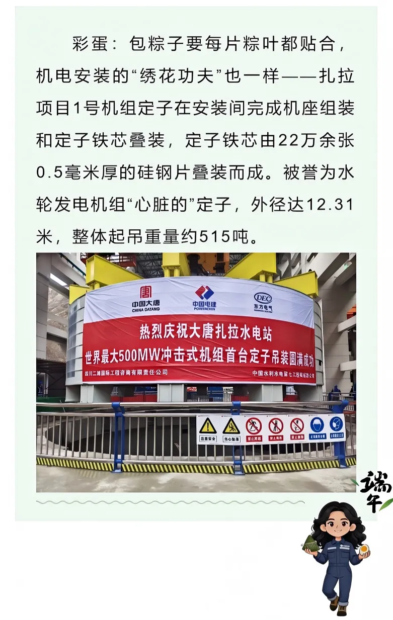 这有一份特别的端午试卷,你敢挑战吗?-第19张图片-四季读书网 这有一份特别的端午试卷,你敢挑战吗?-第19张图片-四季读书网
