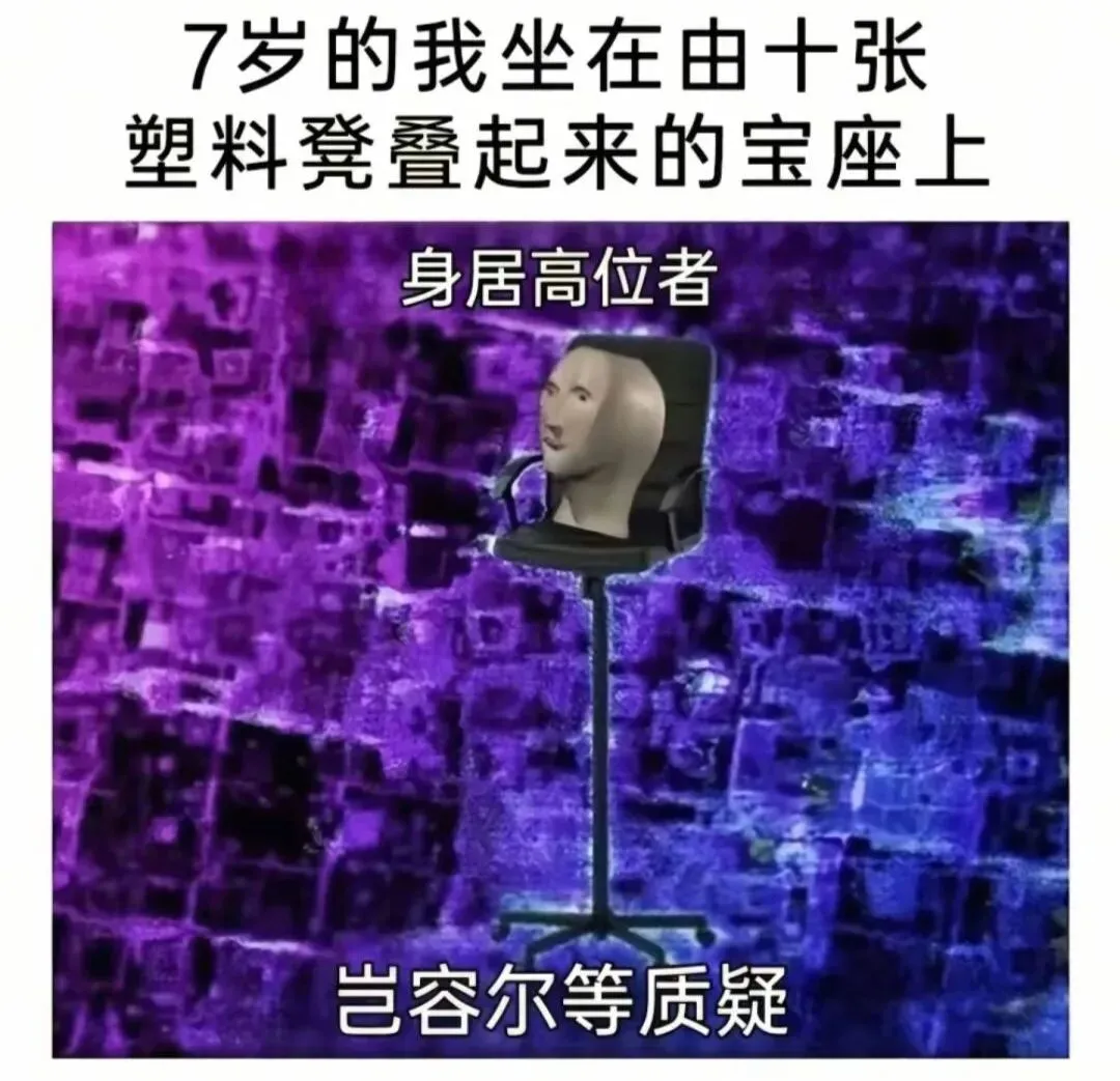 梗/考试最后五分钟检查试卷的你“是时候把答案改成错的了”-第6张图片-四季读书网