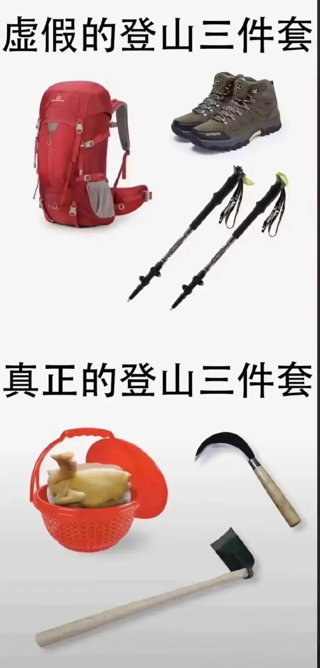 梗/考试最后五分钟检查试卷的你“是时候把答案改成错的了”-第8张图片-四季读书网