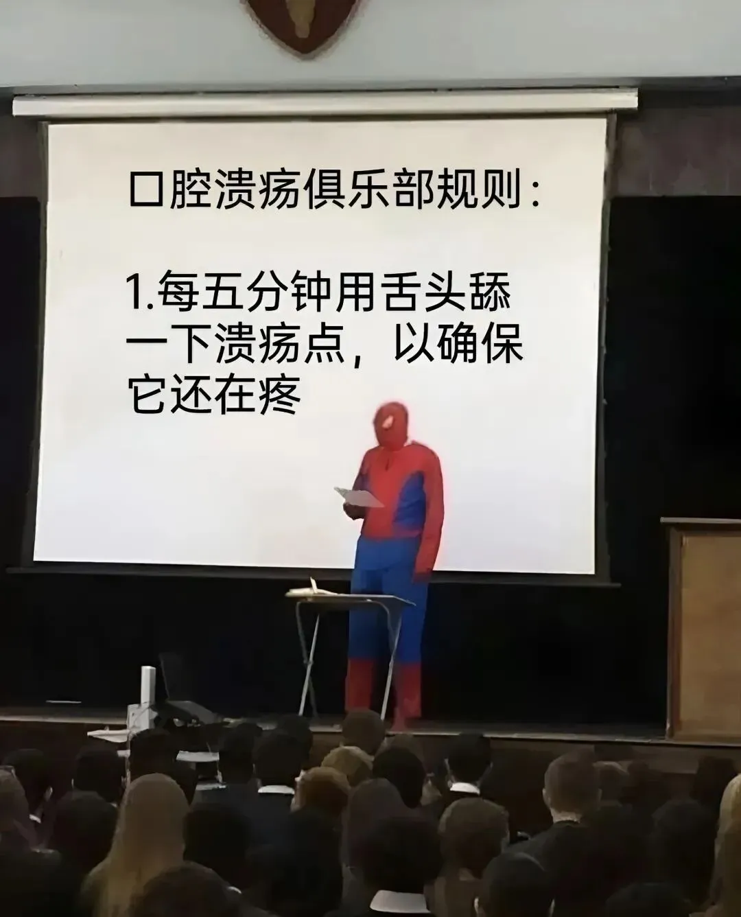 梗/考试最后五分钟检查试卷的你“是时候把答案改成错的了”-第11张图片-四季读书网