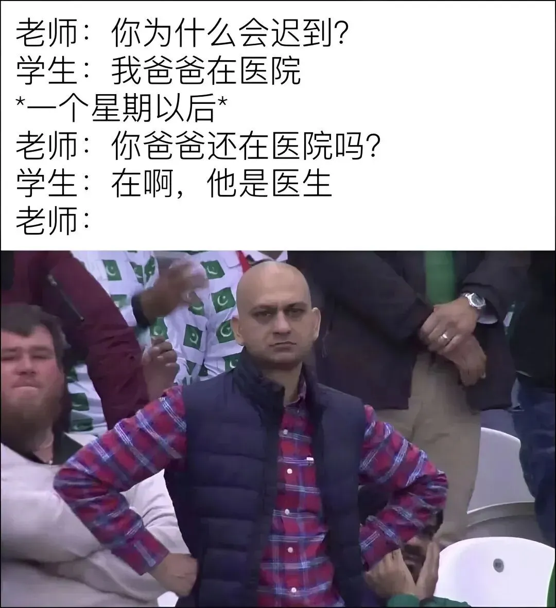 梗/考试最后五分钟检查试卷的你“是时候把答案改成错的了”-第12张图片-四季读书网