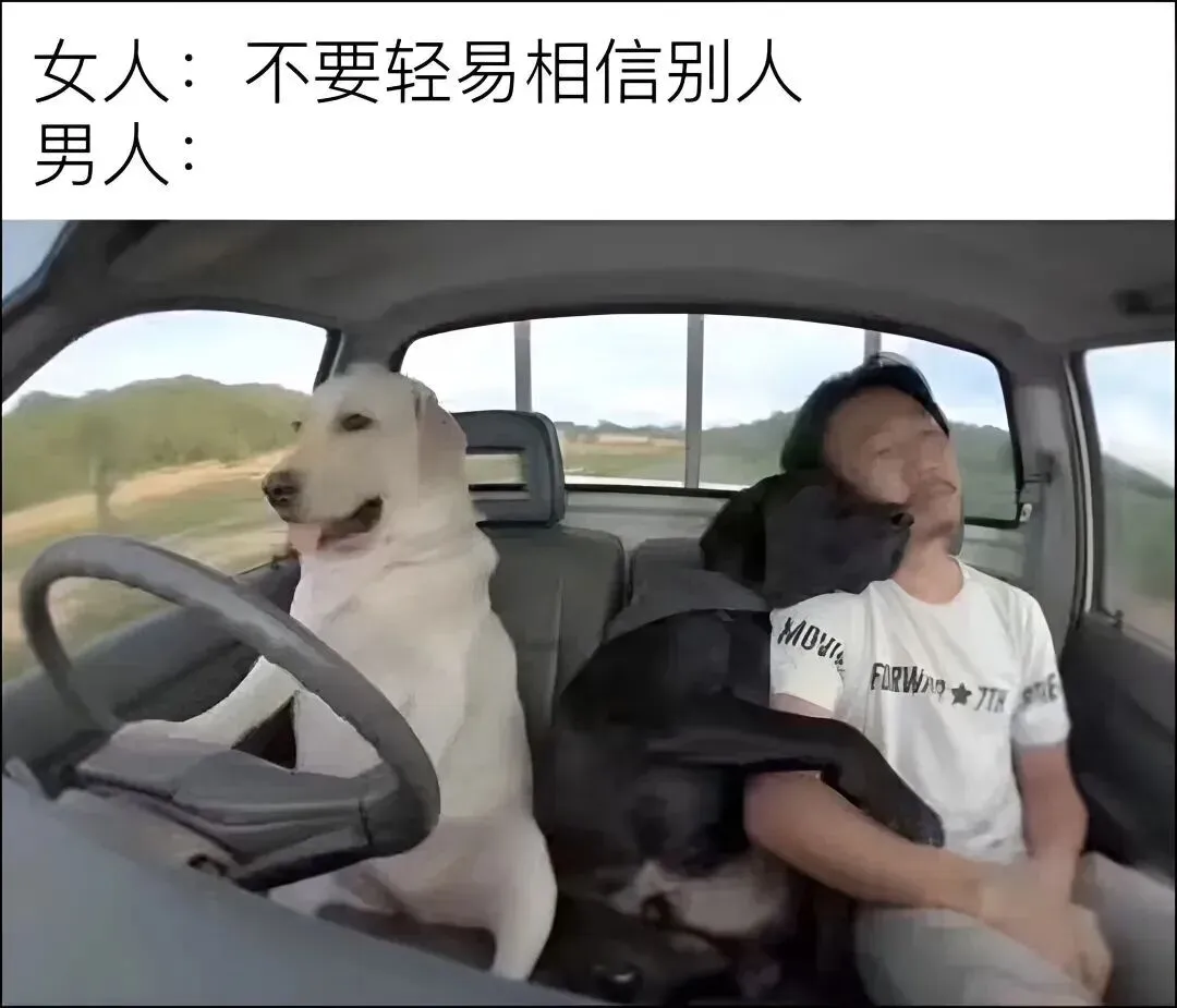 梗/考试最后五分钟检查试卷的你“是时候把答案改成错的了”-第15张图片-四季读书网