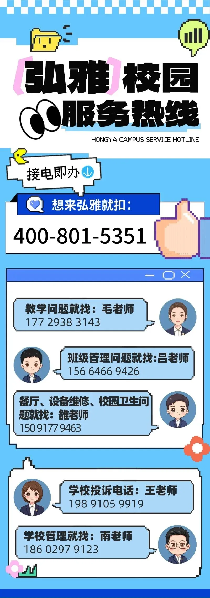 2026陕西中考注意事项请查收!-第7张图片-四季读书网 2026陕西中考注意事项请查收!-第7张图片-四季读书网
