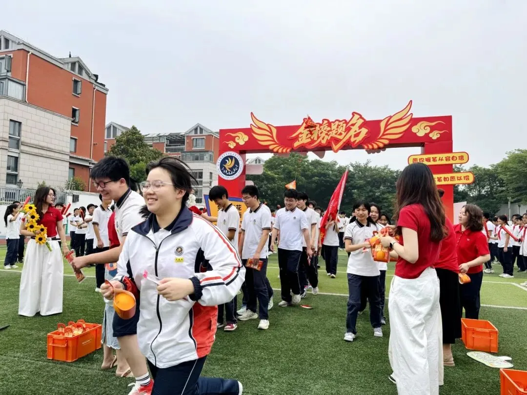 执笔凌云迎中考,暖心赋能赴鹏程 | 我校隆重举行中考出征仪式-第35张图片-四季读书网 执笔凌云迎中考,暖心赋能赴鹏程 | 我校隆重举行中考出征仪式-第35张图片-四季读书网