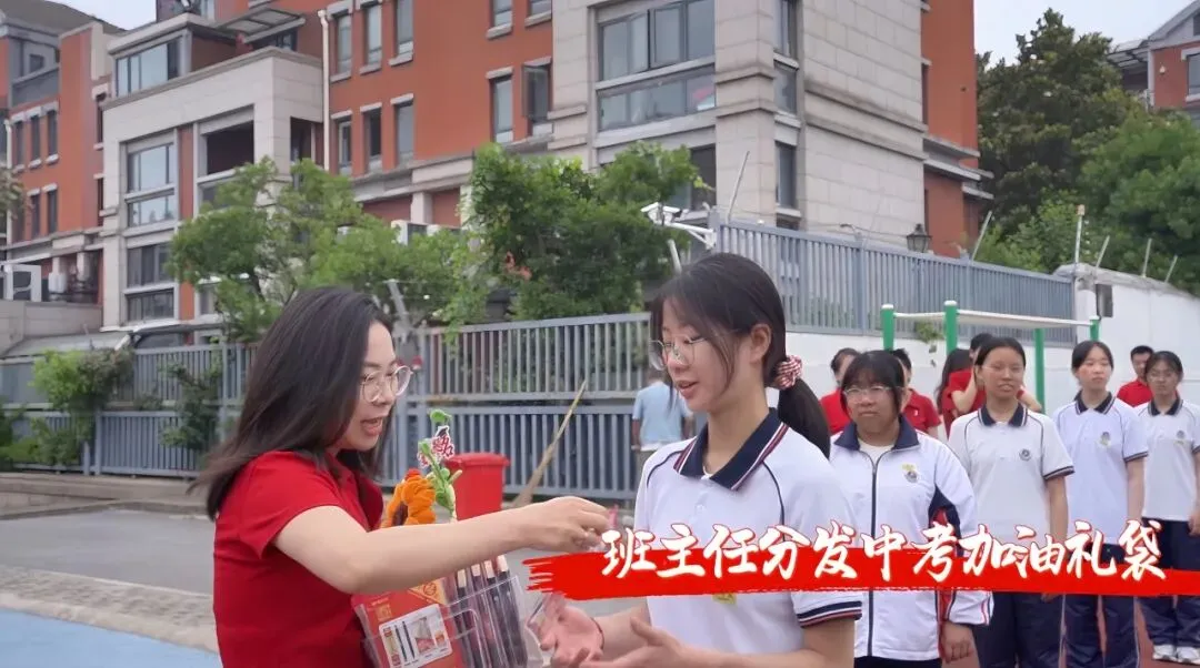 执笔凌云迎中考,暖心赋能赴鹏程 | 我校隆重举行中考出征仪式-第40张图片-四季读书网 执笔凌云迎中考,暖心赋能赴鹏程 | 我校隆重举行中考出征仪式-第40张图片-四季读书网