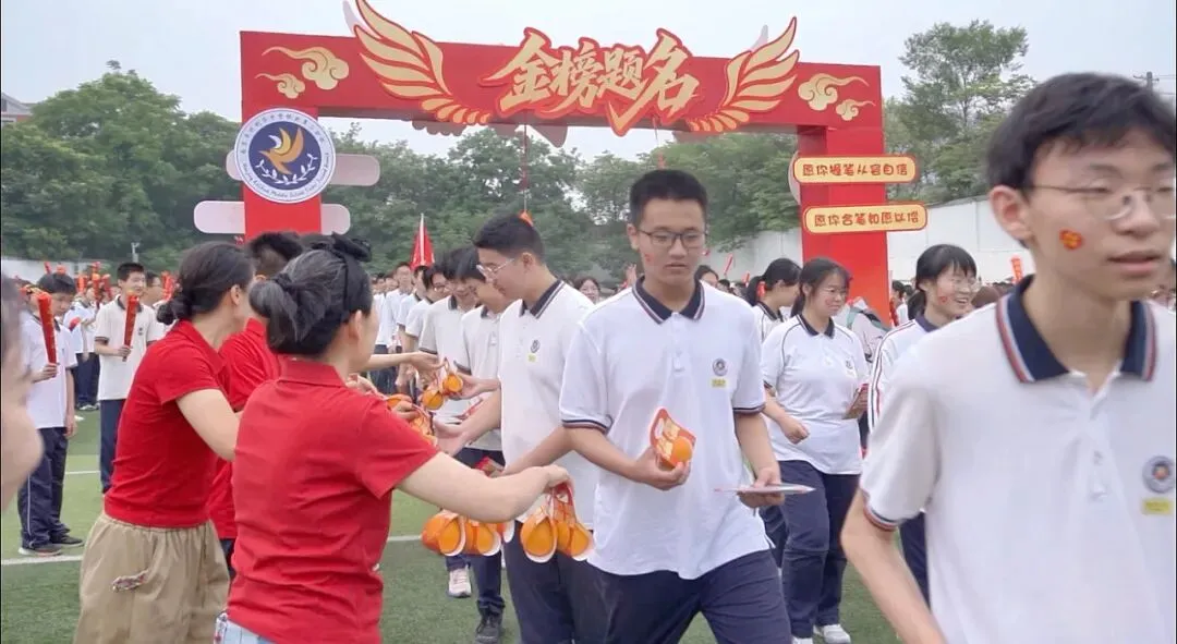 执笔凌云迎中考,暖心赋能赴鹏程 | 我校隆重举行中考出征仪式-第45张图片-四季读书网 执笔凌云迎中考,暖心赋能赴鹏程 | 我校隆重举行中考出征仪式-第45张图片-四季读书网