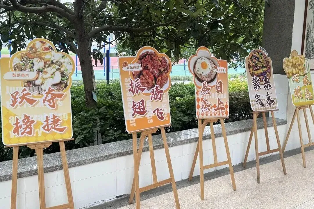少年的你,中考加油!-第5张图片-四季读书网 少年的你,中考加油!-第5张图片-四季读书网