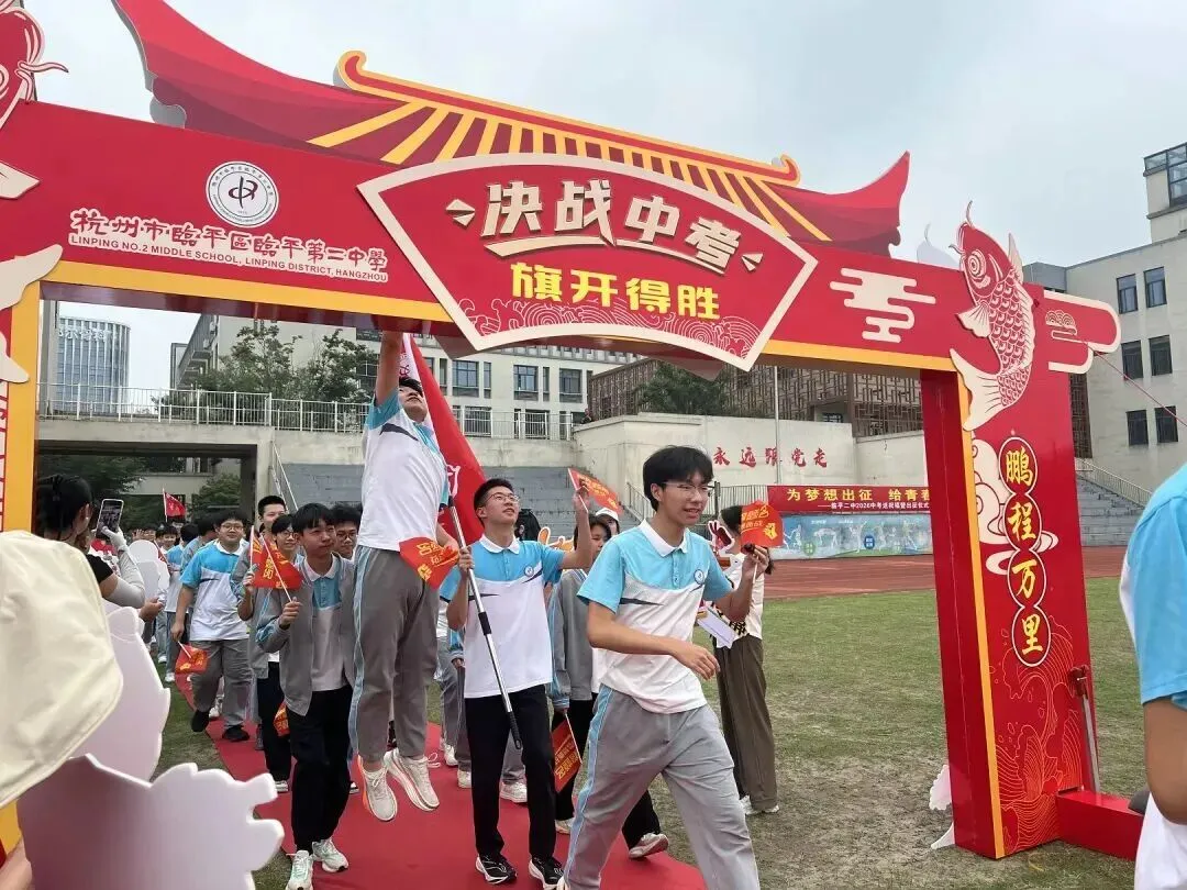 少年的你,中考加油!-第6张图片-四季读书网 少年的你,中考加油!-第6张图片-四季读书网
