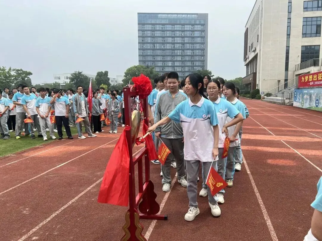 少年的你,中考加油!-第8张图片-四季读书网 少年的你,中考加油!-第8张图片-四季读书网