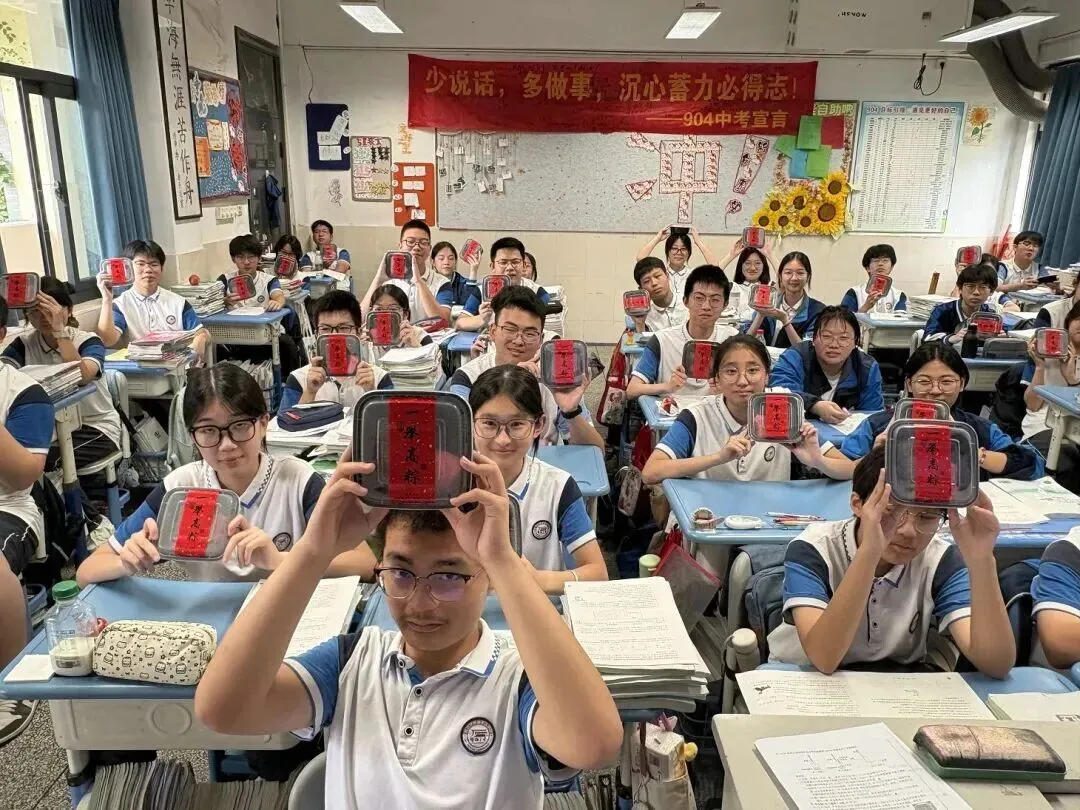 少年的你,中考加油!-第14张图片-四季读书网 少年的你,中考加油!-第14张图片-四季读书网