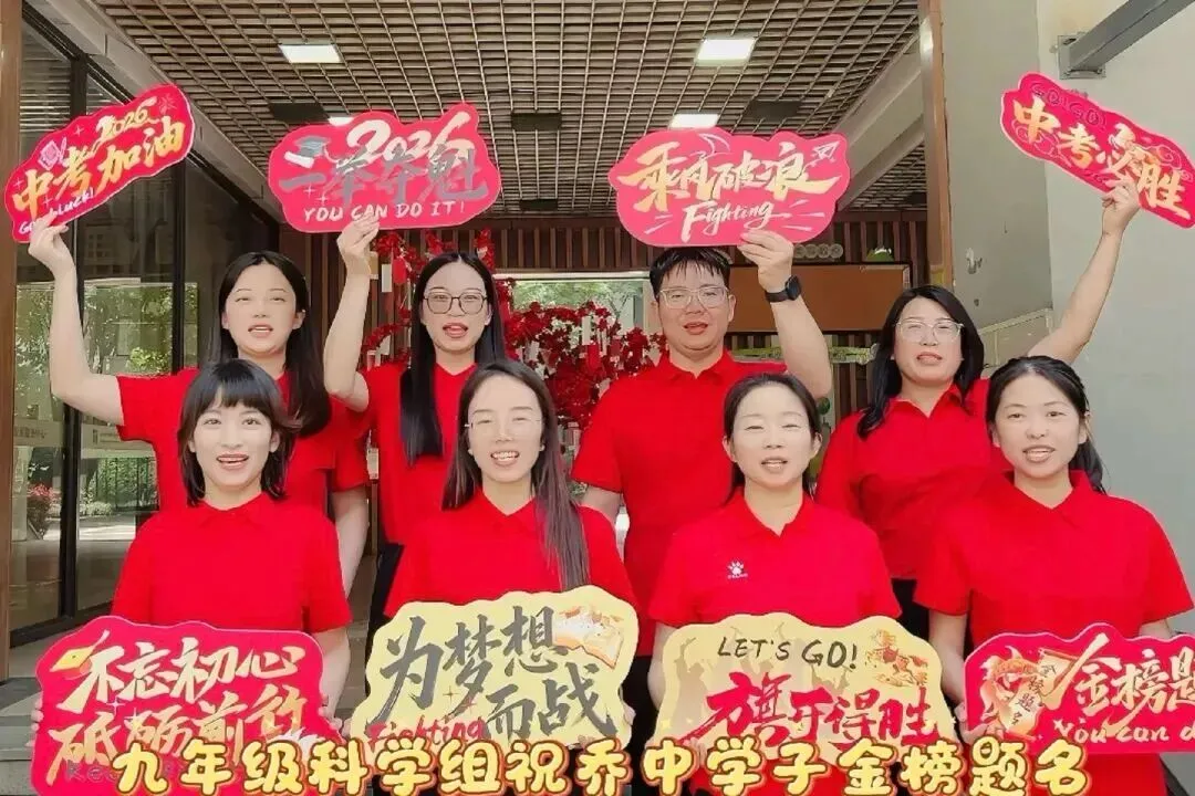 少年的你,中考加油!-第16张图片-四季读书网 少年的你,中考加油!-第16张图片-四季读书网