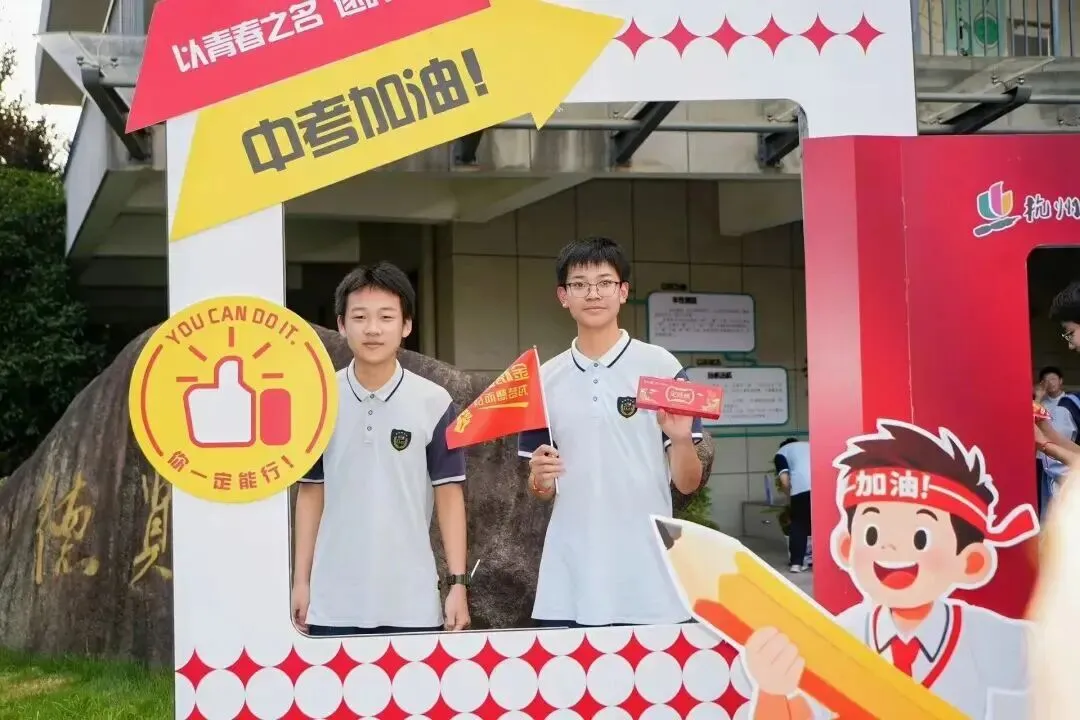 少年的你,中考加油!-第20张图片-四季读书网 少年的你,中考加油!-第20张图片-四季读书网