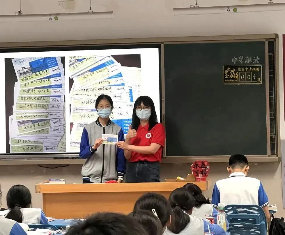 少年的你,中考加油!-第21张图片-四季读书网 少年的你,中考加油!-第21张图片-四季读书网
