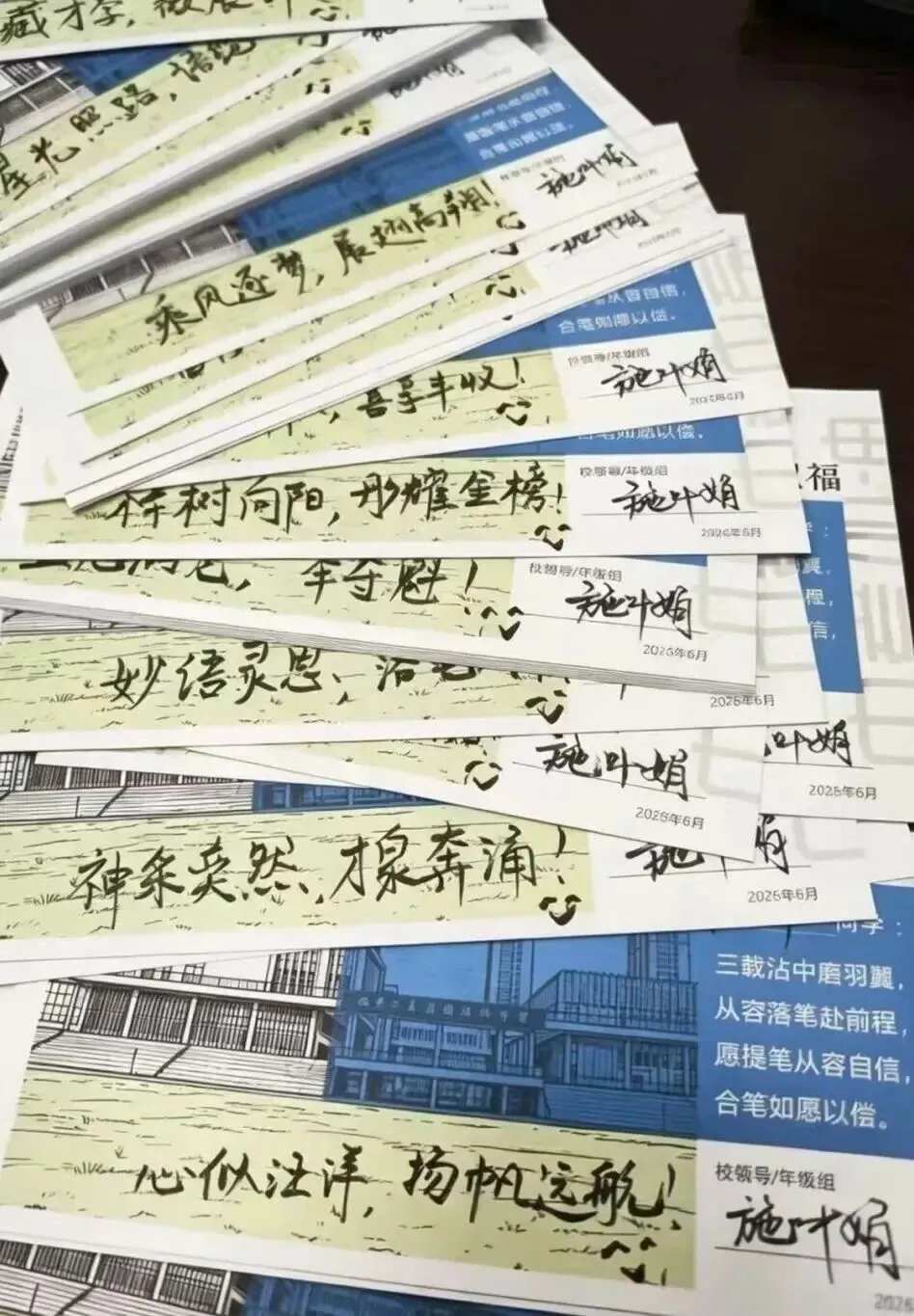 少年的你,中考加油!-第23张图片-四季读书网 少年的你,中考加油!-第23张图片-四季读书网