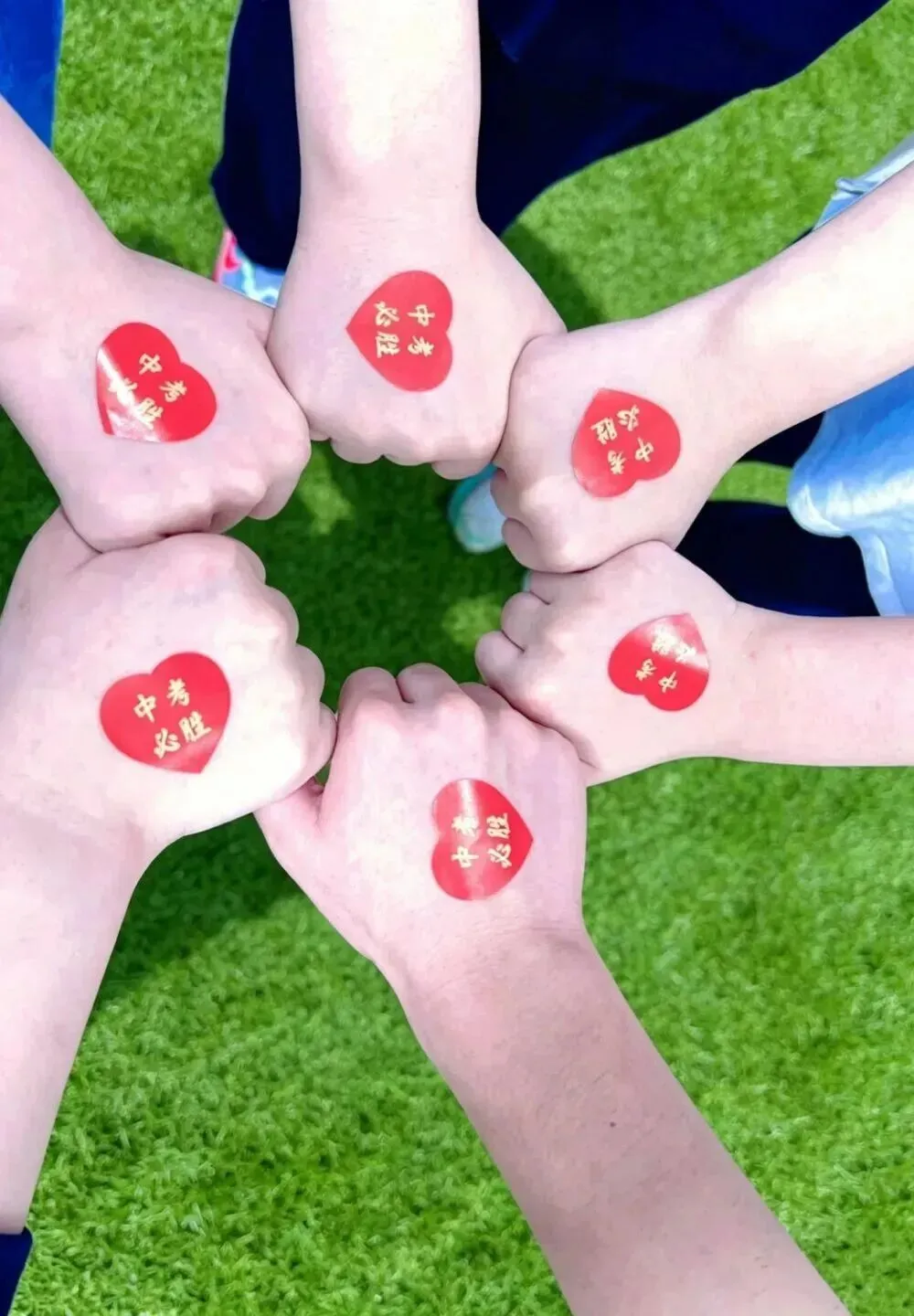 少年的你,中考加油!-第26张图片-四季读书网 少年的你,中考加油!-第26张图片-四季读书网