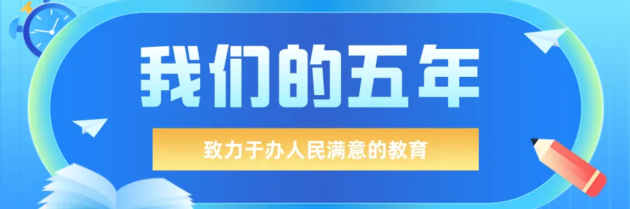 少年的你,中考加油!-第31张图片-四季读书网 少年的你,中考加油!-第31张图片-四季读书网
