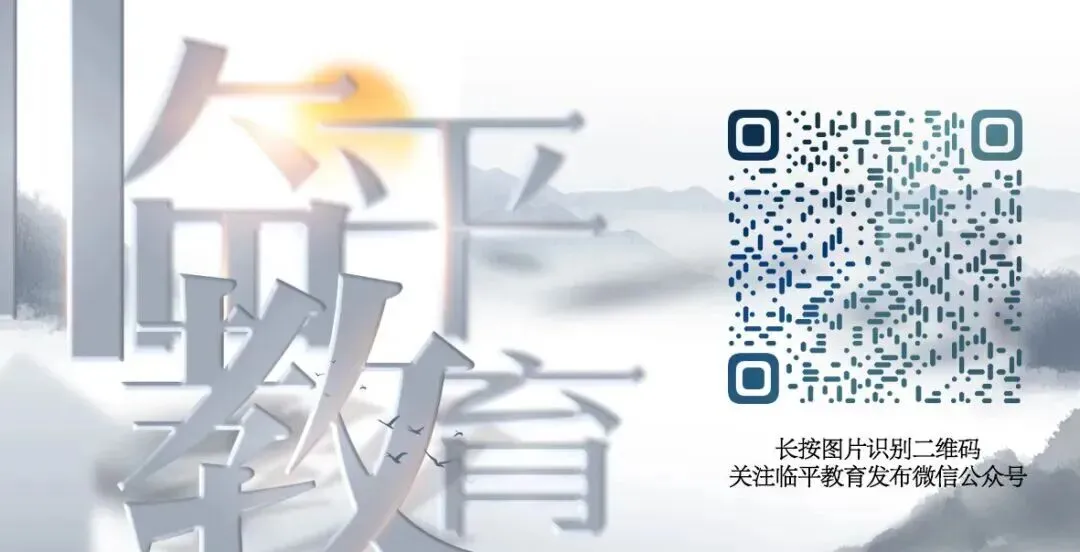 少年的你,中考加油!-第33张图片-四季读书网 少年的你,中考加油!-第33张图片-四季读书网