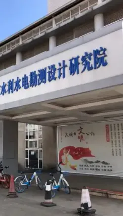2026云南水利水电勘测设计院笔试历年真题卷2026云南秀川水利水电勘察设计公司综合能力岗位专业知识业务技能秀川管理咨询公司笔试往年试卷-第5张图片-四季读书网