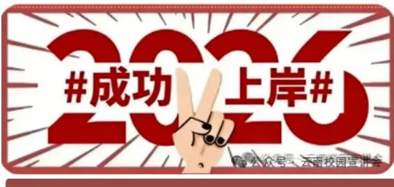 2026云南水利水电勘测设计院笔试历年真题卷2026云南秀川水利水电勘察设计公司综合能力岗位专业知识业务技能秀川管理咨询公司笔试往年试卷-第10张图片-四季读书网