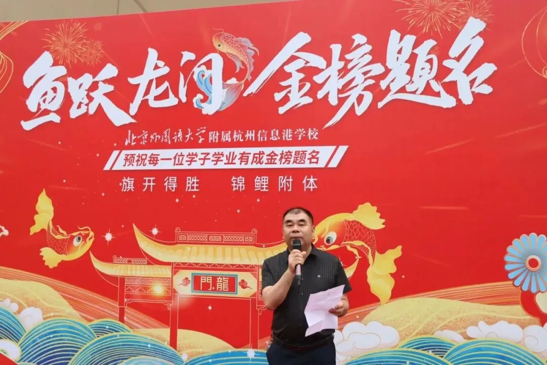 萧山专属中考转运墙火了!留言许愿,金榜题名,考场发挥一路开挂-第12张图片-四季读书网 萧山专属中考转运墙火了!留言许愿,金榜题名,考场发挥一路开挂-第12张图片-四季读书网