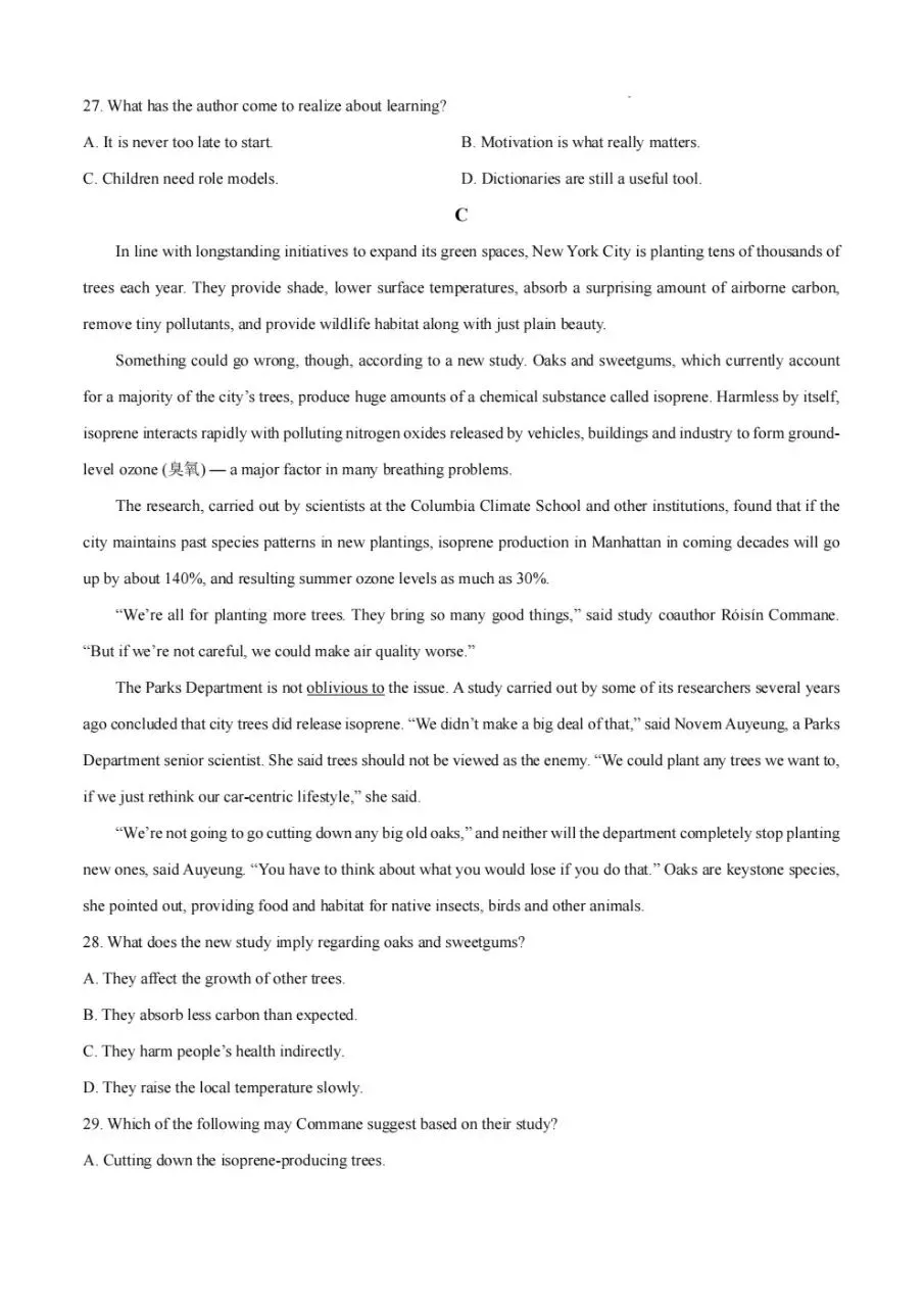 2026年山东高考真题(九科全包含日语俄语)(可下载PDF)-第23张图片-四季读书网 2026年山东高考真题(九科全包含日语俄语)(可下载PDF)-第23张图片-四季读书网