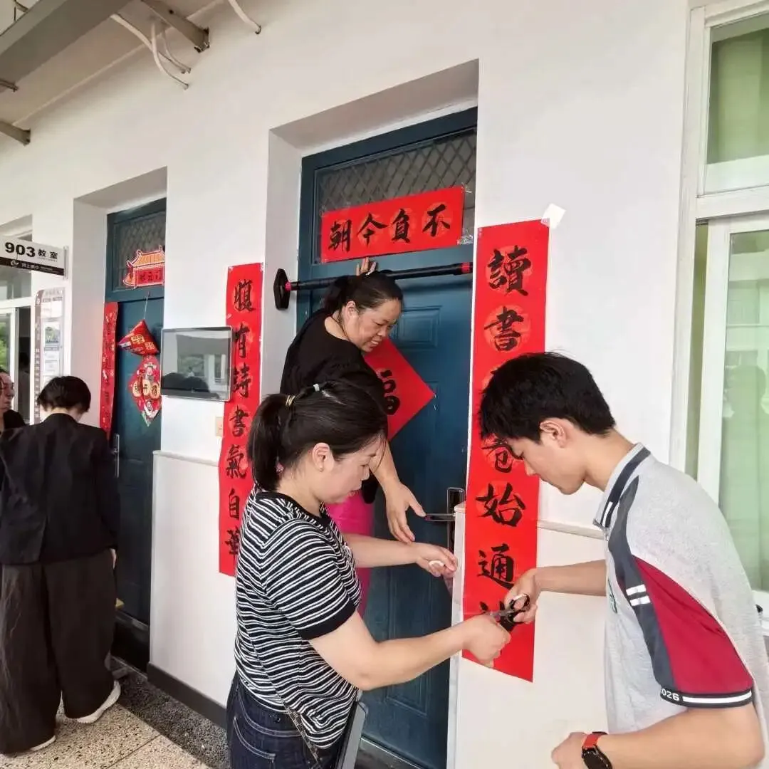 萧山专属中考转运墙火了!留言许愿,金榜题名,考场发挥一路开挂-第23张图片-四季读书网 萧山专属中考转运墙火了!留言许愿,金榜题名,考场发挥一路开挂-第23张图片-四季读书网