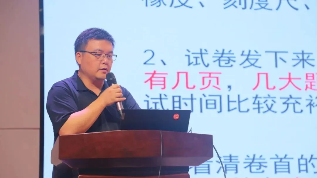 萧山专属中考转运墙火了!留言许愿,金榜题名,考场发挥一路开挂-第33张图片-四季读书网 萧山专属中考转运墙火了!留言许愿,金榜题名,考场发挥一路开挂-第33张图片-四季读书网