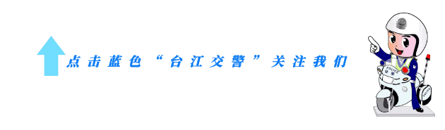 粽叶飘香逢中考 文明出行护平安 |两公布一提示-第1张图片-四季读书网
