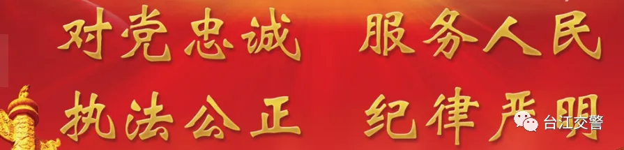 粽叶飘香逢中考 文明出行护平安 |两公布一提示-第2张图片-四季读书网