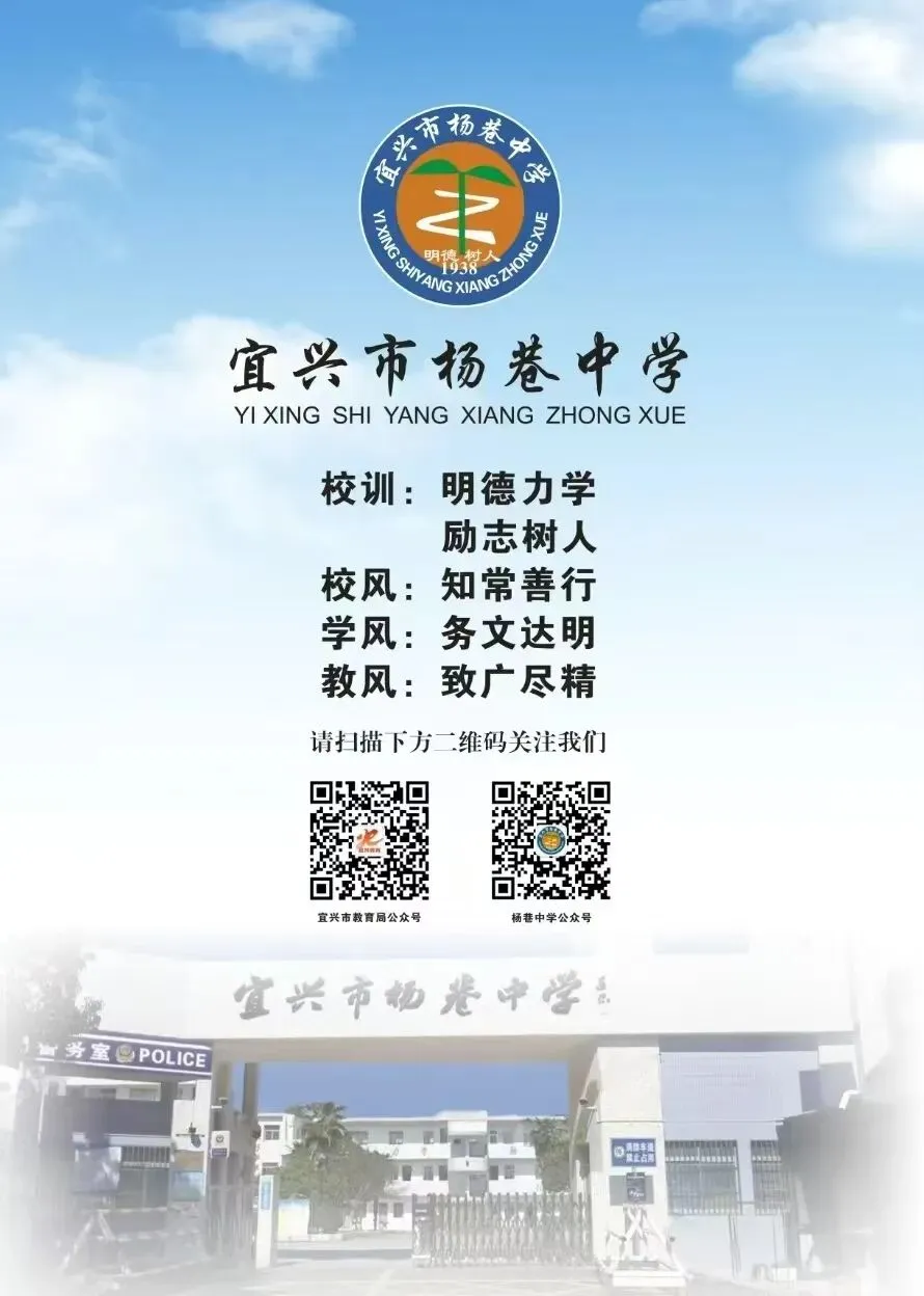 初三学生中考后安全教育告家长书-第19张图片-四季读书网 初三学生中考后安全教育告家长书-第19张图片-四季读书网