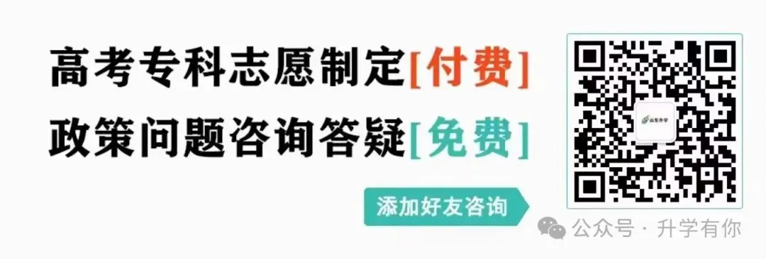 2026年山东高考真题(九科全包含日语俄语)(可下载PDF)-第84张图片-四季读书网 2026年山东高考真题(九科全包含日语俄语)(可下载PDF)-第84张图片-四季读书网