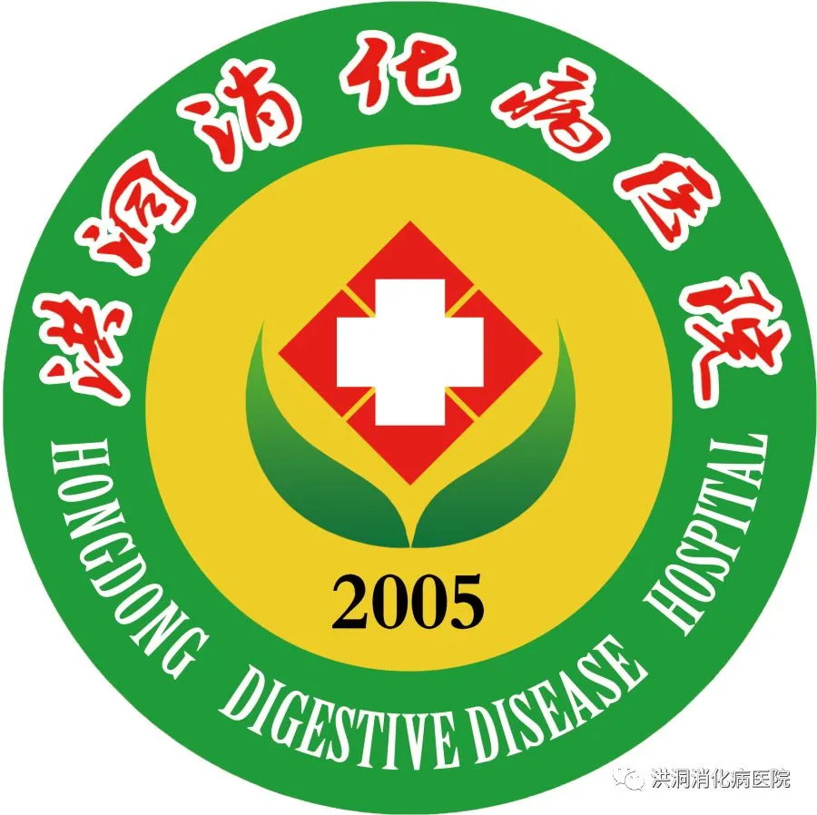 中考护航,暖心助梦!----洪洞消化病医院“爱心助考”直通车开进考点!-第12张图片-四季读书网 中考护航,暖心助梦!----洪洞消化病医院“爱心助考”直通车开进考点!-第12张图片-四季读书网