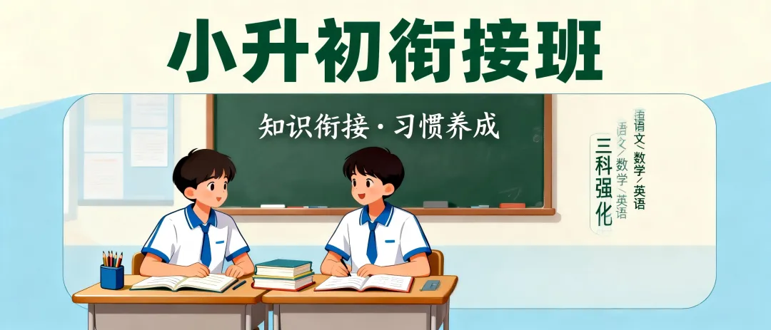 中考出行温馨提醒:考点周边管控措施看这里-第2张图片-四季读书网 中考出行温馨提醒:考点周边管控措施看这里-第2张图片-四季读书网