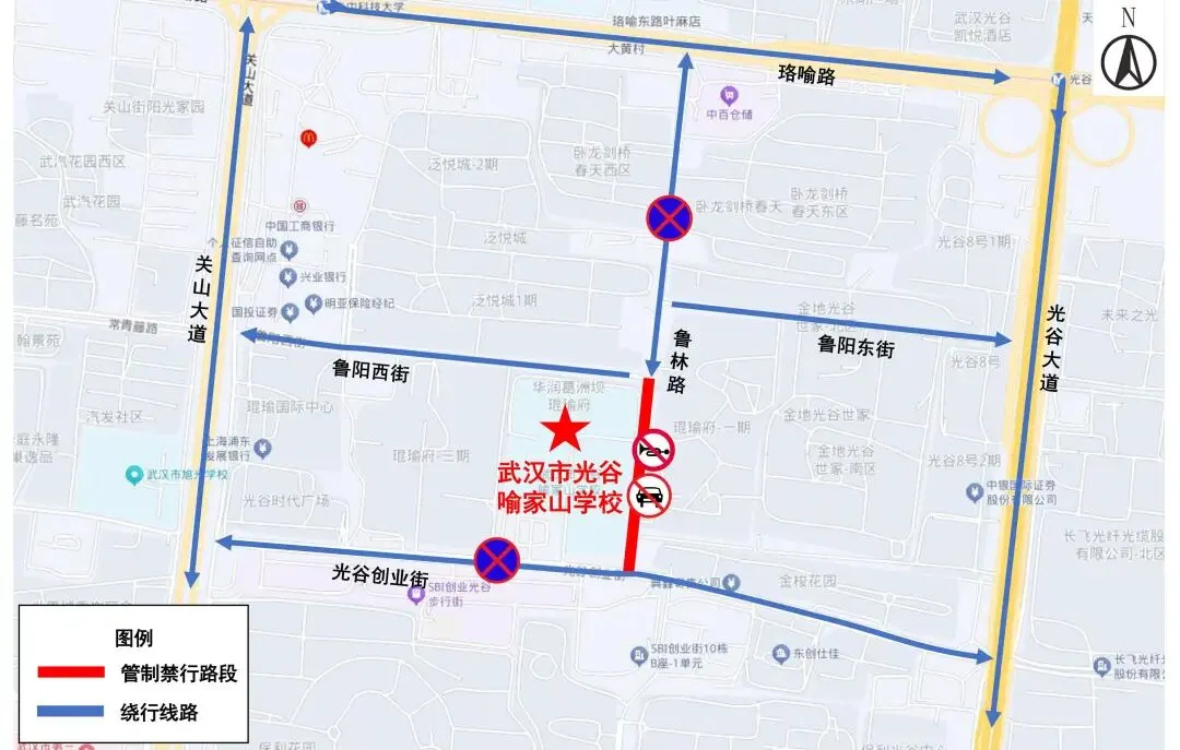 中考出行温馨提醒:考点周边管控措施看这里-第4张图片-四季读书网 中考出行温馨提醒:考点周边管控措施看这里-第4张图片-四季读书网