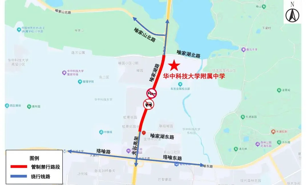 中考出行温馨提醒:考点周边管控措施看这里-第5张图片-四季读书网 中考出行温馨提醒:考点周边管控措施看这里-第5张图片-四季读书网