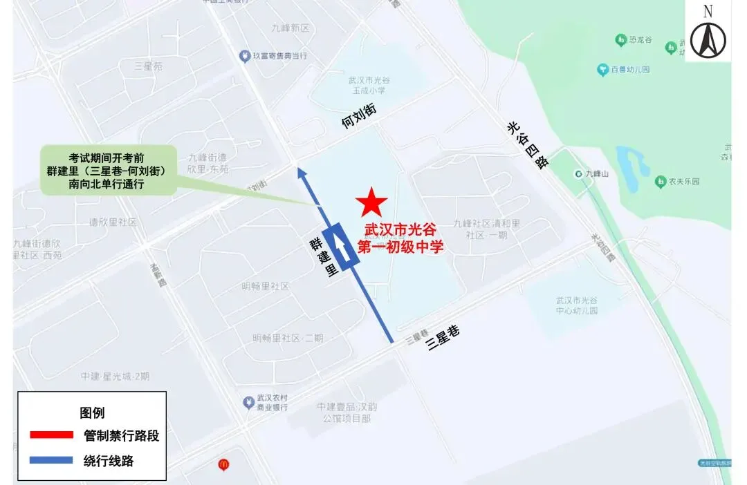 中考出行温馨提醒:考点周边管控措施看这里-第6张图片-四季读书网 中考出行温馨提醒:考点周边管控措施看这里-第6张图片-四季读书网