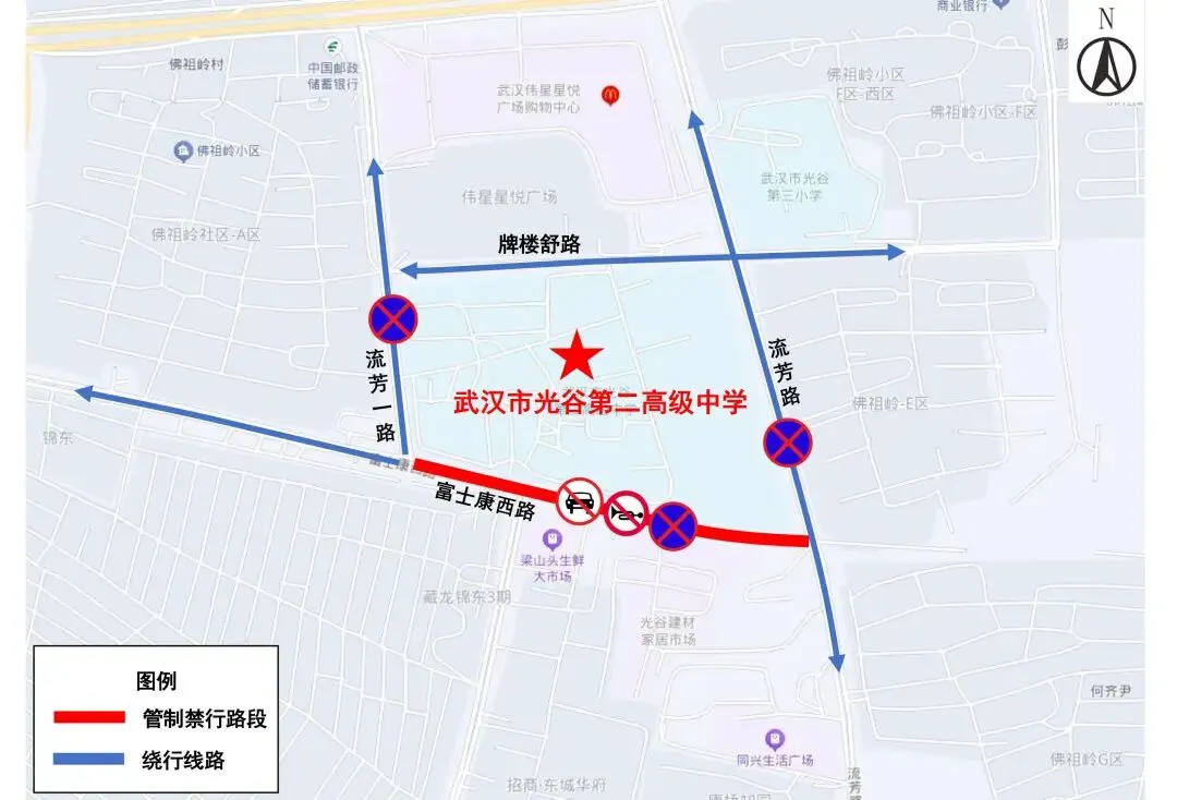 中考出行温馨提醒:考点周边管控措施看这里-第7张图片-四季读书网 中考出行温馨提醒:考点周边管控措施看这里-第7张图片-四季读书网