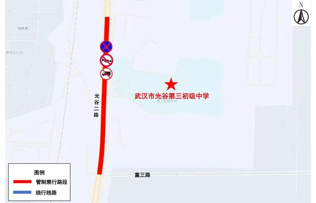 中考出行温馨提醒:考点周边管控措施看这里-第8张图片-四季读书网 中考出行温馨提醒:考点周边管控措施看这里-第8张图片-四季读书网
