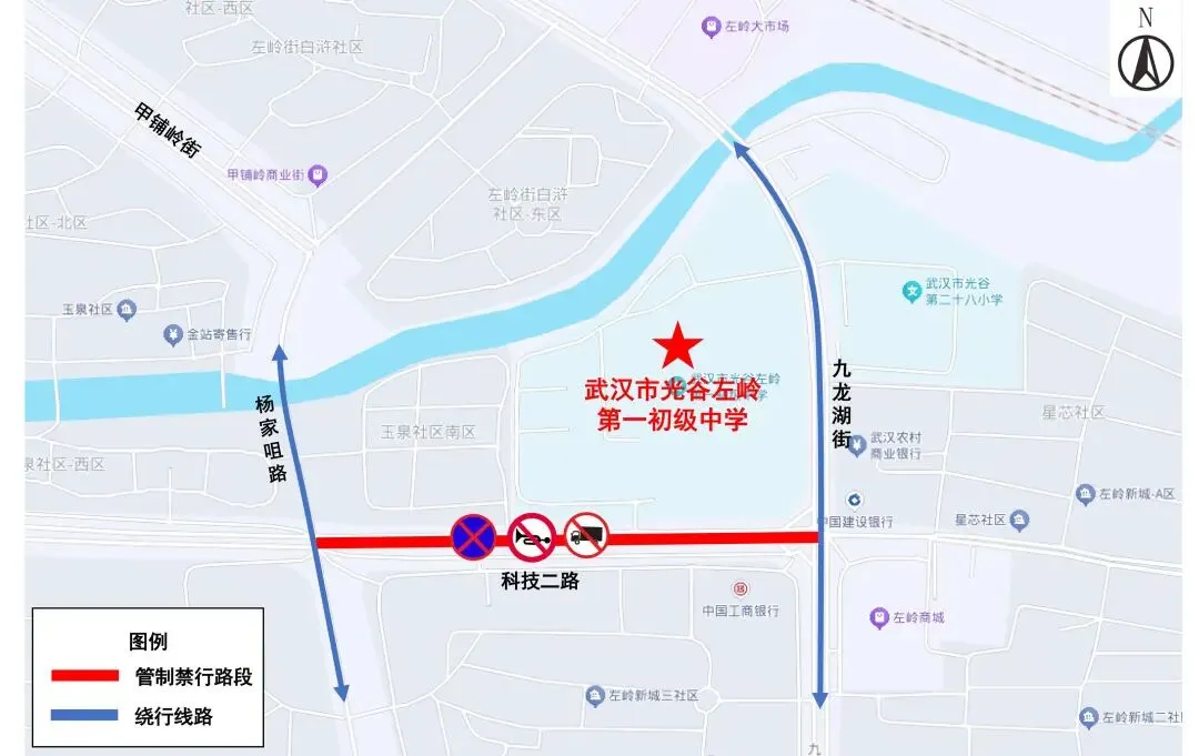 中考出行温馨提醒:考点周边管控措施看这里-第10张图片-四季读书网 中考出行温馨提醒:考点周边管控措施看这里-第10张图片-四季读书网