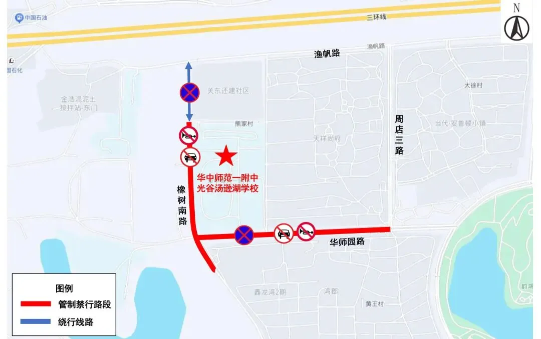 中考出行温馨提醒:考点周边管控措施看这里-第11张图片-四季读书网 中考出行温馨提醒:考点周边管控措施看这里-第11张图片-四季读书网