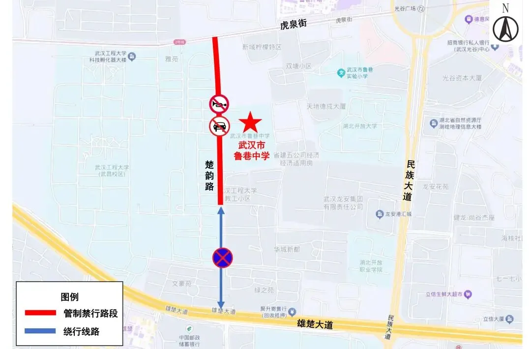 中考出行温馨提醒:考点周边管控措施看这里-第12张图片-四季读书网 中考出行温馨提醒:考点周边管控措施看这里-第12张图片-四季读书网