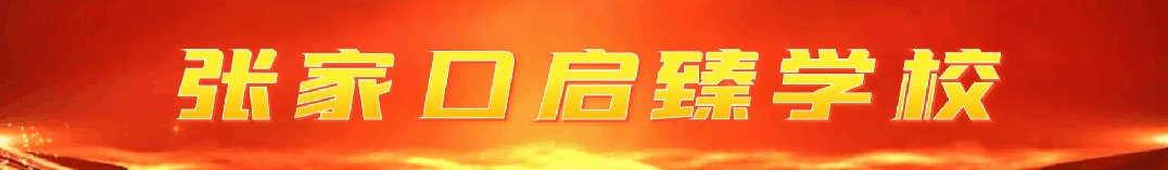 扬帆起航 迎战中考(5)吉祥物寄心意,伴少年赴考场-第1张图片-四季读书网 扬帆起航 迎战中考(5)吉祥物寄心意,伴少年赴考场-第1张图片-四季读书网