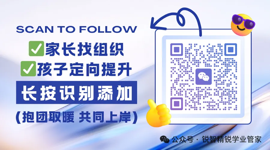 解析2026成都中考数学:看似简单为何不容易拿高分?-第16张图片-四季读书网