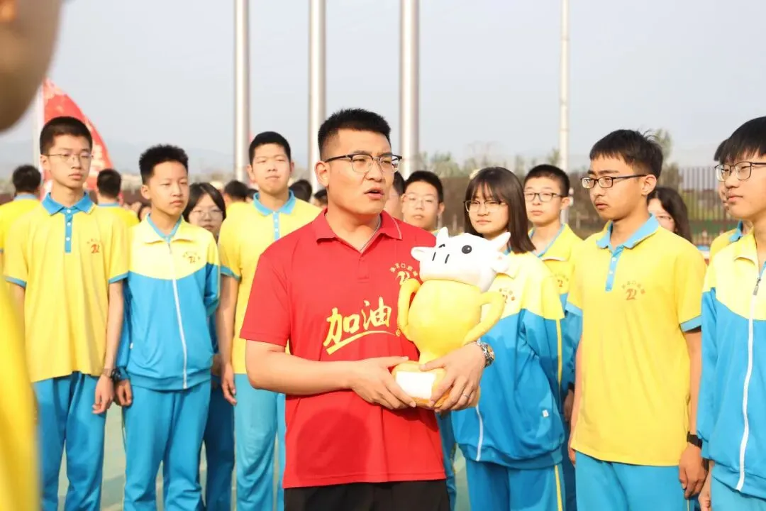 扬帆起航 迎战中考(5)吉祥物寄心意,伴少年赴考场-第26张图片-四季读书网 扬帆起航 迎战中考(5)吉祥物寄心意,伴少年赴考场-第26张图片-四季读书网