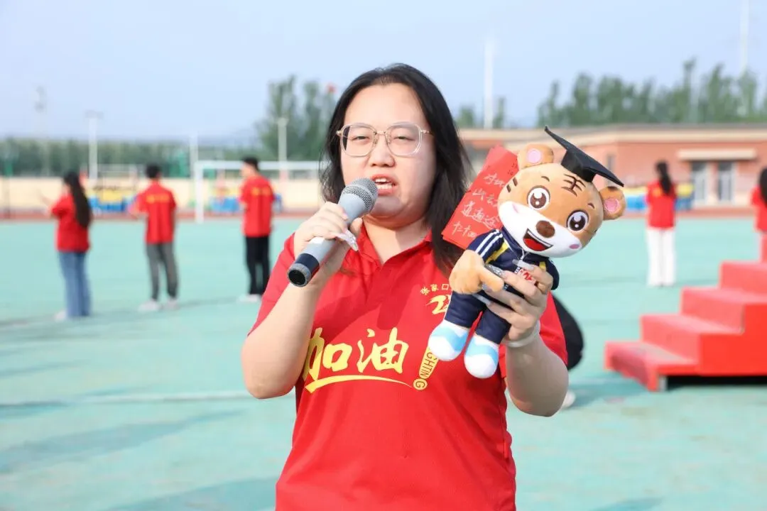 扬帆起航 迎战中考(5)吉祥物寄心意,伴少年赴考场-第31张图片-四季读书网 扬帆起航 迎战中考(5)吉祥物寄心意,伴少年赴考场-第31张图片-四季读书网
