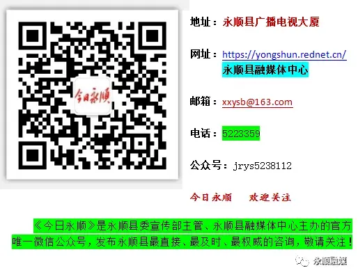 端午中考期间永顺将迎强降雨,这份防范指南请收好!-第14张图片-四季读书网 端午中考期间永顺将迎强降雨,这份防范指南请收好!-第14张图片-四季读书网